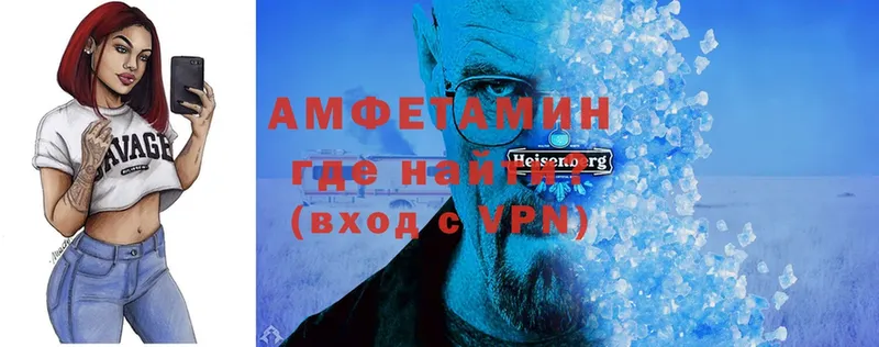 Amphetamine Розовый  Куровское 