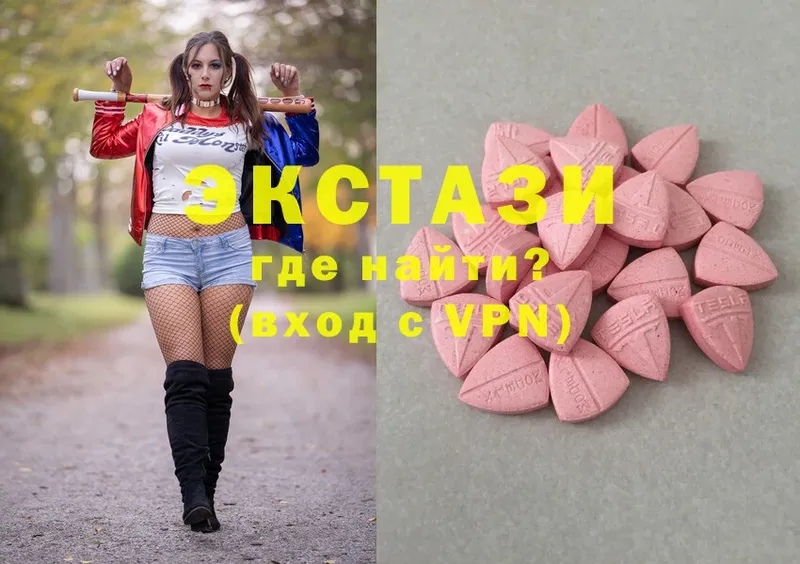 Экстази 280 MDMA  Куровское 